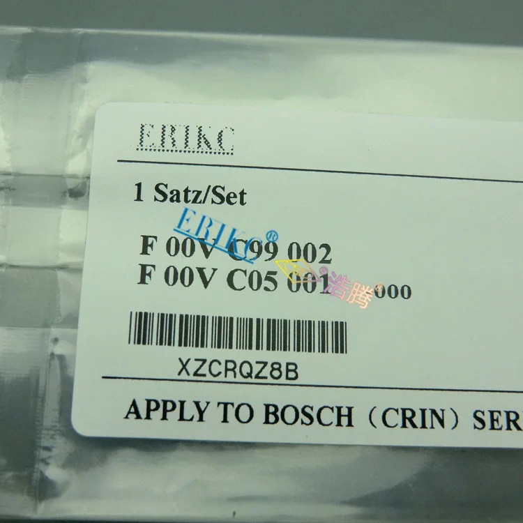 Комплект для ремонта инжектора системы common rail ERIKC F 00V C99 002 стальные шарики F00VC99002