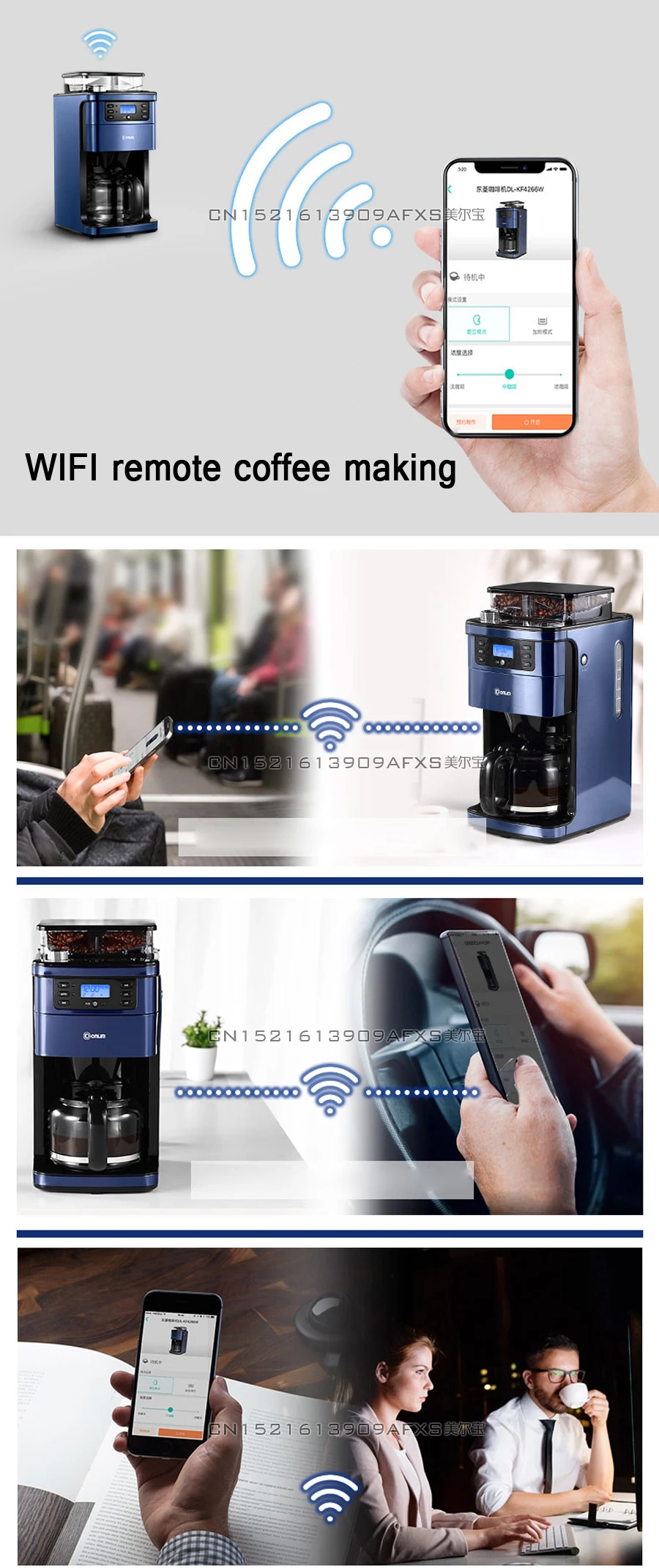 Wifi умная полностью автоматическая американская кофемашина/капельная кофемолка со стеклянным горшком/мерная ложка капучино латте