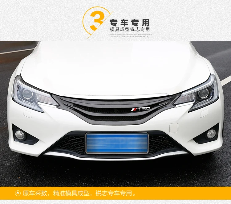 car For Toyota Mark X Reiz Carbon Fiber Car Styling Front Bumper Grill Grille for toyota MARK Style 2013-2016 | Автомобили и