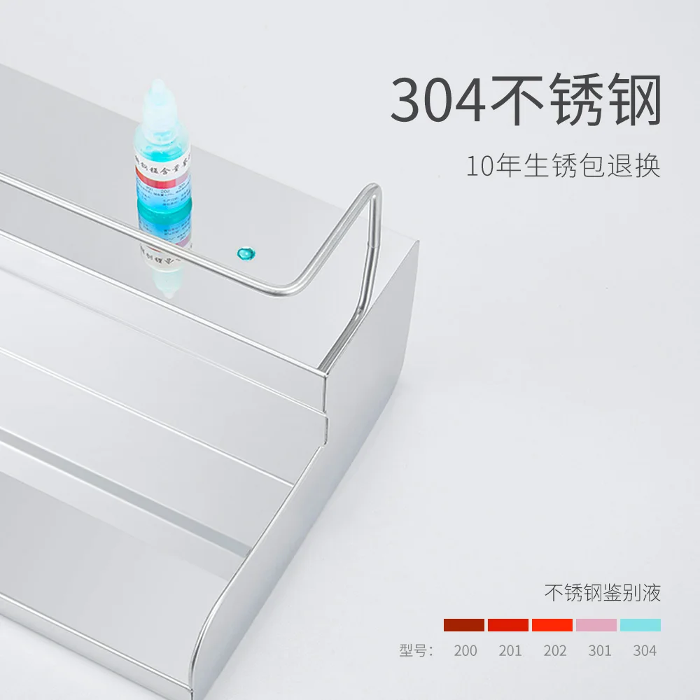 

Punch-free 304 stainless steel kitchen racks knife rack wall-mounted supplies storage seasoning spice rack pendant rack