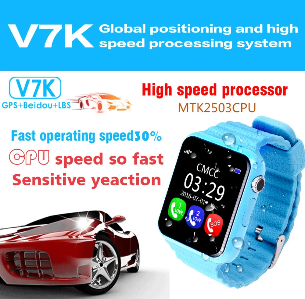 WQ V7K детские GPS умные часы детский позиционирование безопасный монитор с камерой