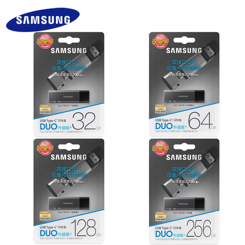 Samsung DUO Plus USB 3 1 для смартфона планшет компьютер флэш-накопитель 32 Гб металлический