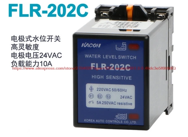 

FLR-202C Level Relay High Sensitivity 24VAC Electrode Level Switch Level Sensor