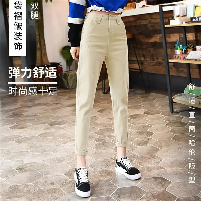 Женские джинсы с высокой талией повседневные брюки-карандаш до щиколотки 2019 |