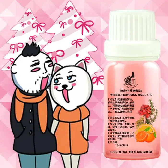 

Strong promotion!Wrinkle Removing magic oil compound oil soothing facial skin moisturizing Massage Oil 10ml