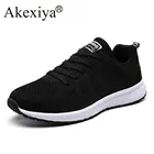 Лидер продаж, летняя дышащая женская обувь для бега Akexiya, женские кроссовки, мужская уличная спортивная обувь