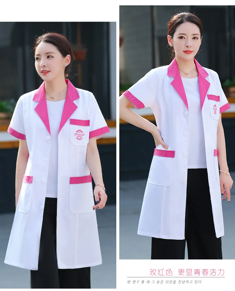 Uniforme Enfermera, женское лабораторное пальто, модное, цветное, блокирующее, корейский стиль, медицинская куртка, униформа медсестры с регулируемой талией