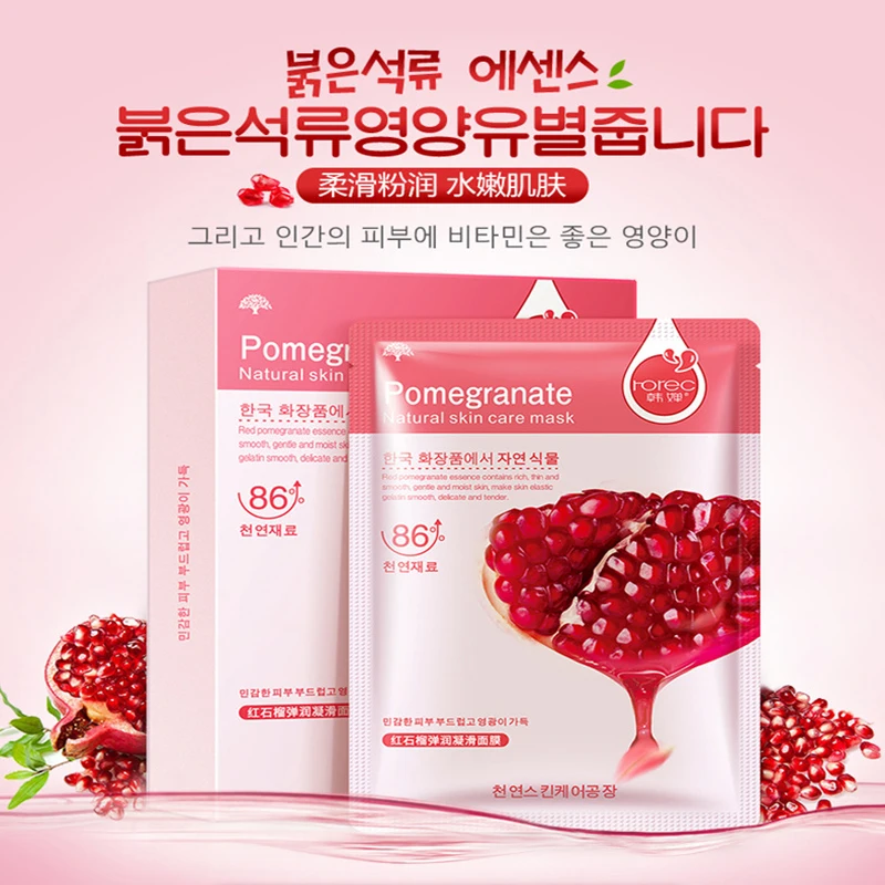 10Pcs With Box Plants Face Skin Care Mask Aloe Olive Facial Mask Moisturizing Beauty Korean Cosmetics Blackhead Remove Face Mask