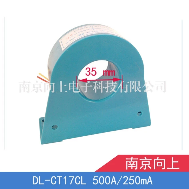 

DL-CT17CL series closed large current transformer 500A/250mA 500/150mA 200/50mA