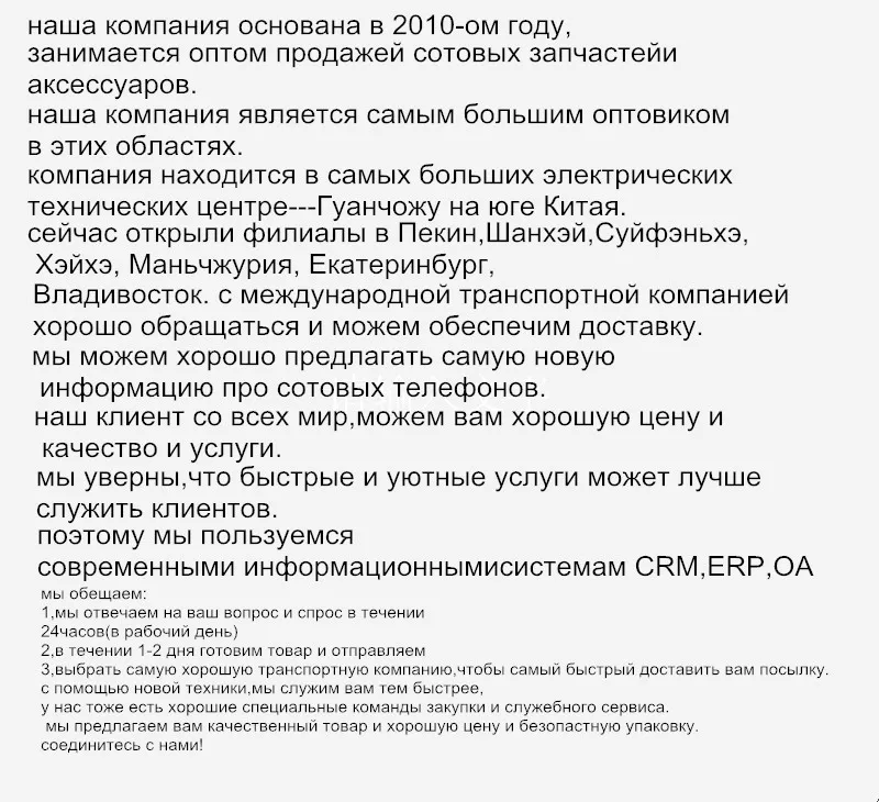 Планшеты Сенсорная панель BQ 7021G черный 7 дюймов стекло сенсор Замена 184*110 мм Тачскрин для BQ 7021G черный(184х110мм)(FX-136-V1.0