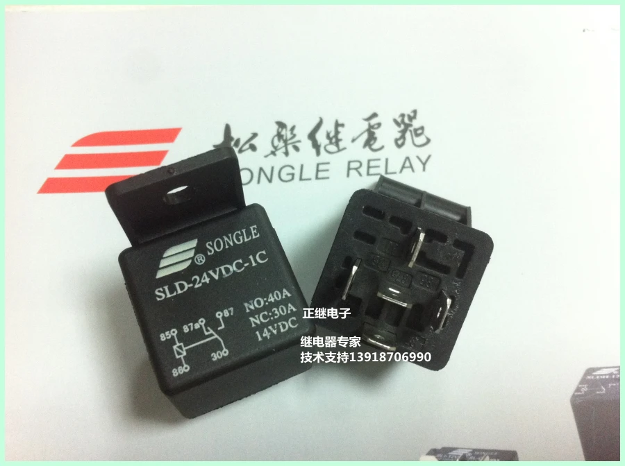 

2pcs/lot Relay SLD-24VDC-1C Backrest 5PIN Insert 40A / 30A New and original