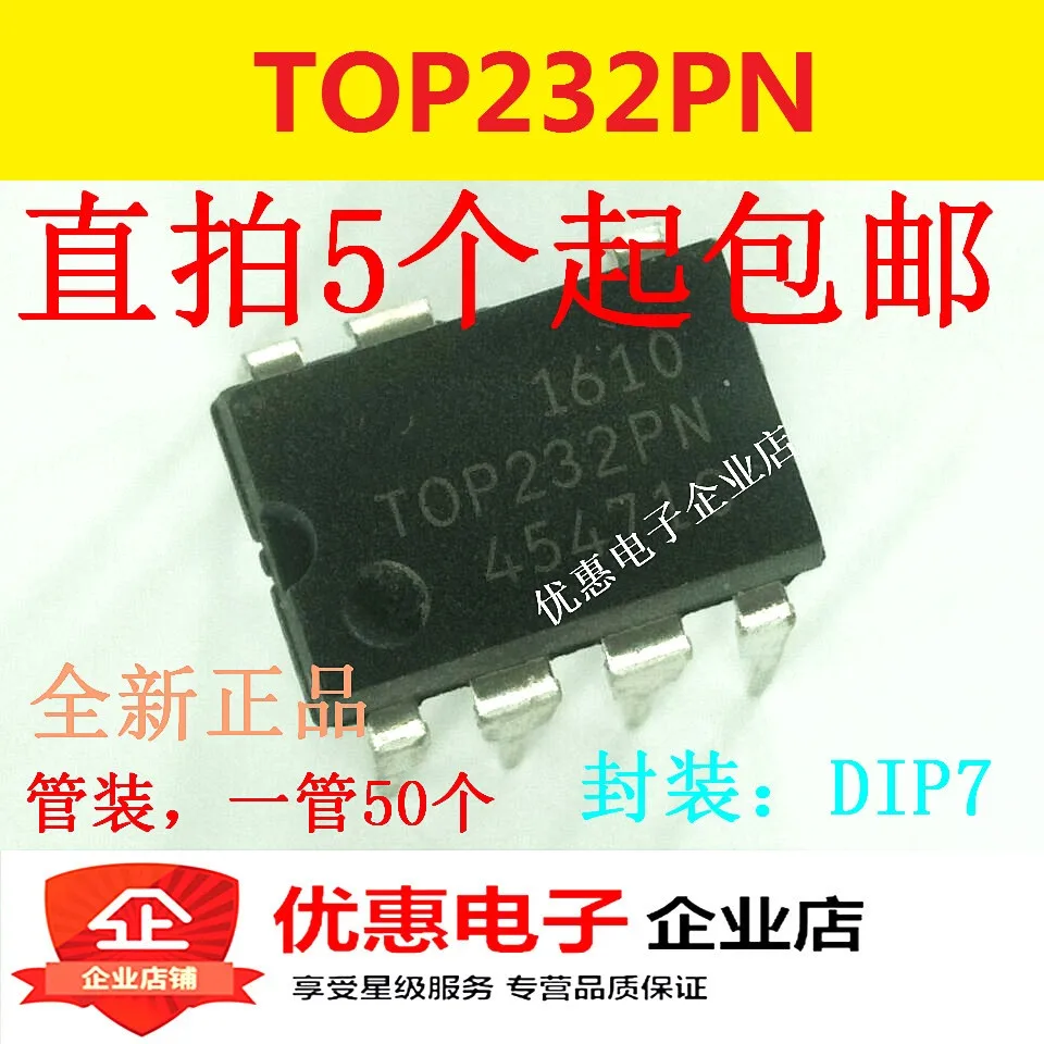 10 шт. новый оригинальный TOP232PN DIP 7 TOP232P управления источником