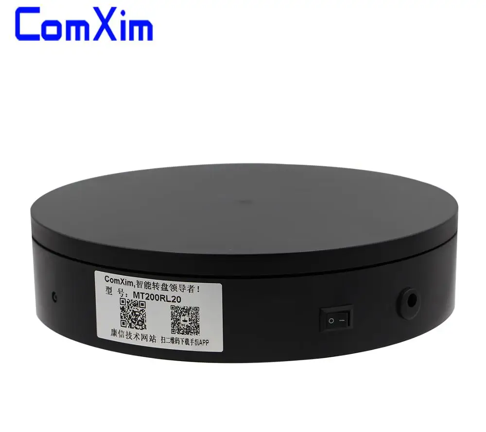 Пульт дистанционного управления ComXim MT200RL20 20 см 7 87 дюйма поворот на 360 ° вращение