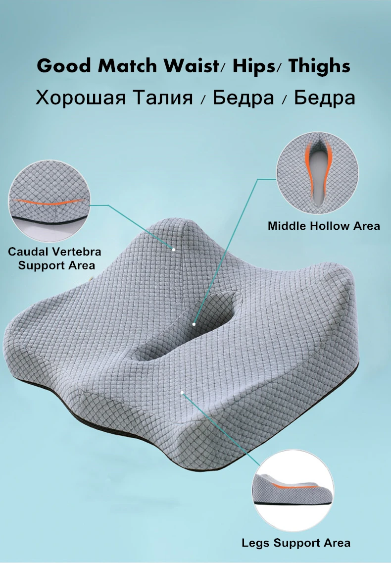 Ортопедический матрас 45*40 с эффектом памяти, подушка для сиденья автомобиля, подушка для инвалидной коляски, коврики для послеродового геморроя