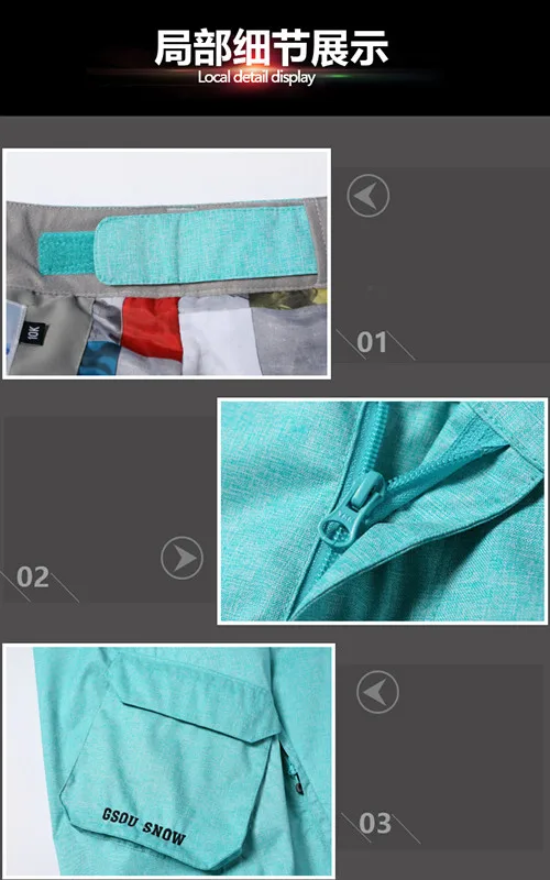 Gsou Snow Brand лыжный Брюки для девочек для Для мужчин сноуборд Брюки для девочек Водонепроницаемый лыжные мото Брюки для девочек Зимний Лыжный спорт Сноубординг ветрозащитный Спортивная