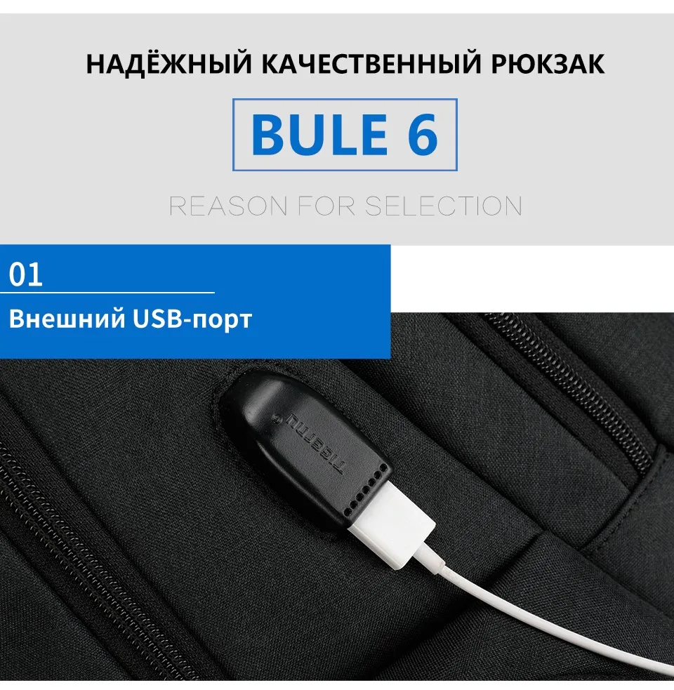 Tigernu usb зарядка 15," Ноутбук Anti theft рюкзак мужчины Anti theft школьный рюкзак сумка Мужской Женский Повседневный Женский Mochilas