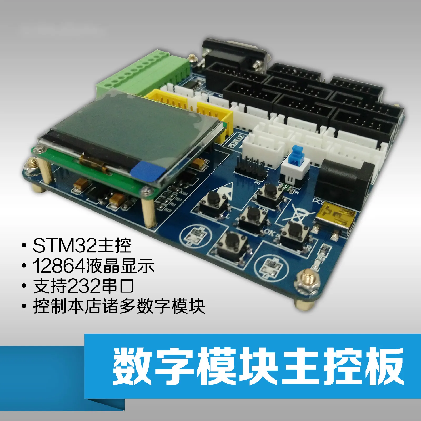 DAC8552 модуль 16 бит двойной выход напряжения ЦАП Высокоточный источник