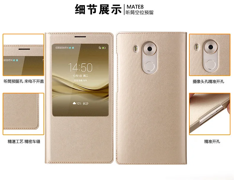 Luxury PU Leather Flip Case For Huawei Mate 8 Original Style View Window Cover Mobile Phone Smart for mate | Мобильные телефоны и