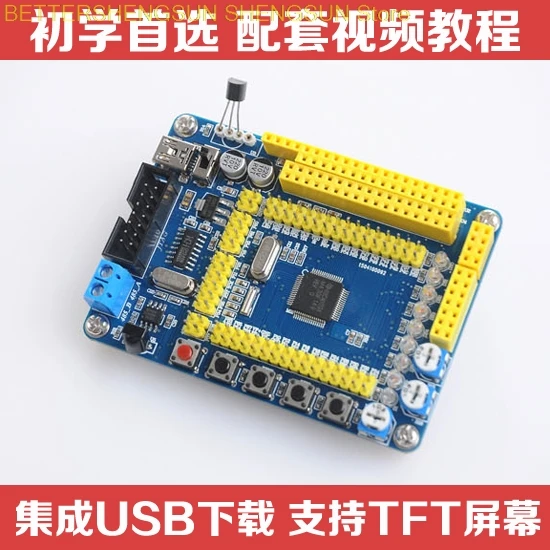 

free shipping MSP430 board MSP430F149 minimum system board core board