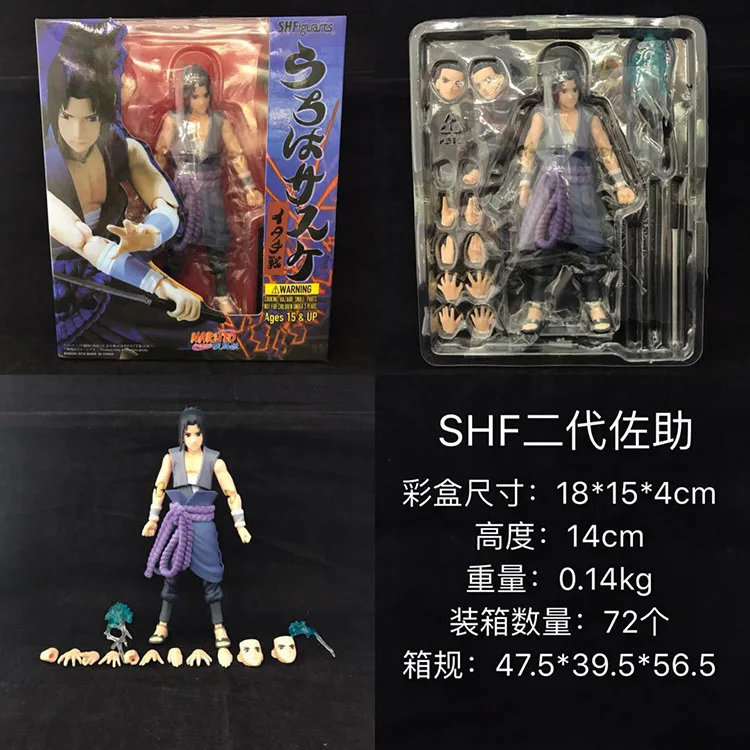 Аниме фигурки Naruto Zero Uchiha Itachi Fire Sasuke Banpresto ПВХ коллекция мультфильмов для детей 15