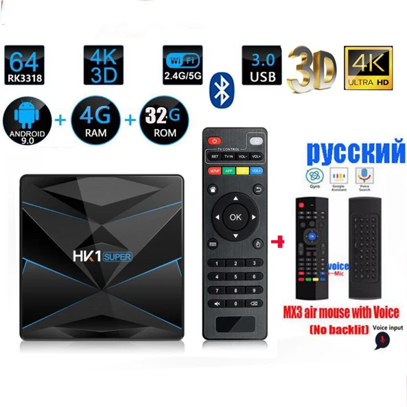 4G 32G MX3 voice HK1 супер Android 9,0 google tv box RK3318 4K 3d Поддержка bluetooth опционально 5g wifi и голосовая воздушная мышь Netflix box youtube rk3318 - Цвет: 4G 32G MX3 voice