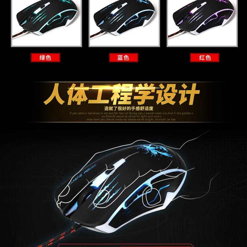 Бренд snigir USB проводной оптический светодиодный 3200 dpi игровая мышь в мышах для геймера Dota 2 cs go компьютерная ПК Мышка для ноутбука gamer 921 souri