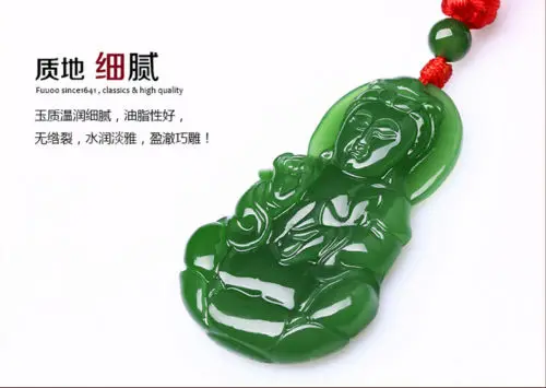 Ювелирные изделия Koraba из натуральной Нефритовой яшмы|fine jewelry|bodhisattva |
