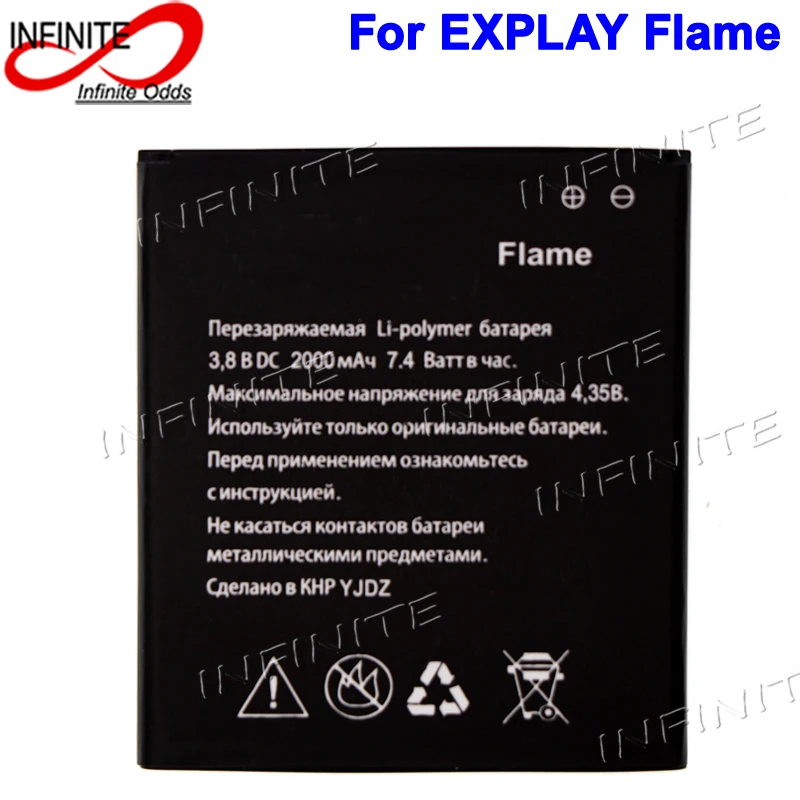 

For Explay flame Battery 2000mAh High Quality Accumulator