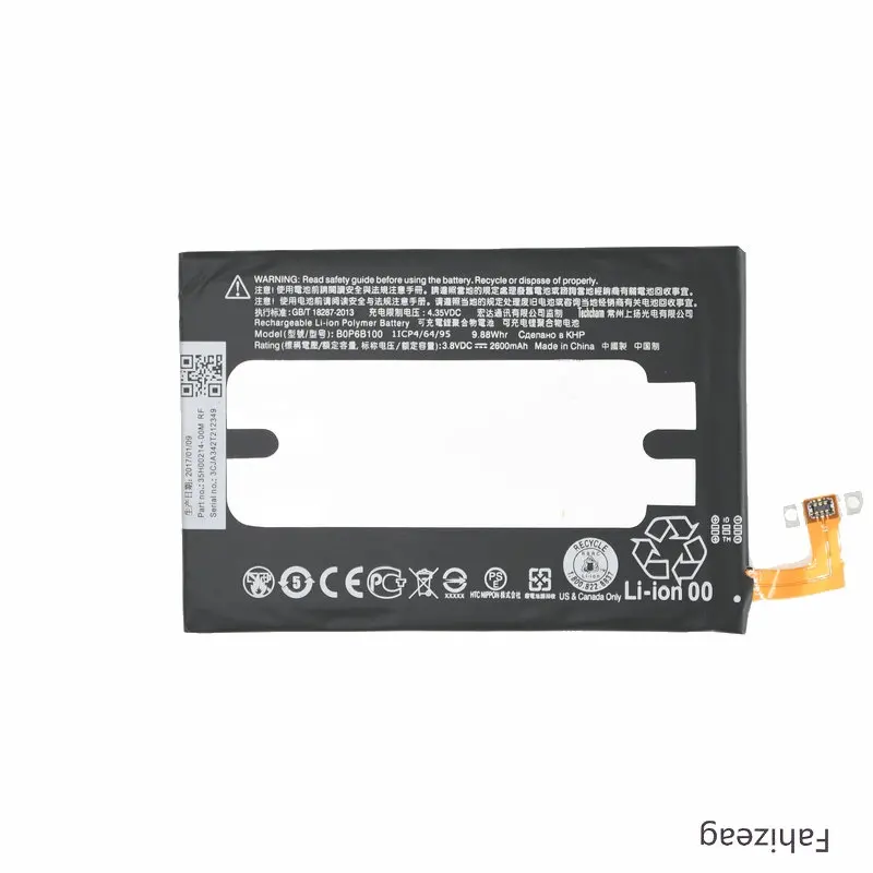 Fahizeag 2600 мАч B0P6B100/BOP6B100 запасная батарея для HTC ONE 2 M8 Ace M8W M8D M 8 M8x One Max plus W8 E8 M8T |