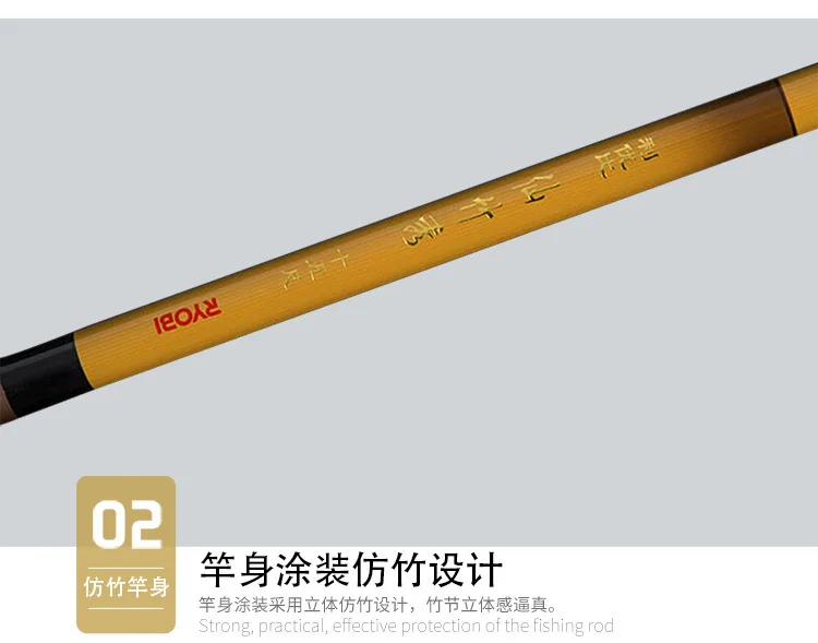 Продукт, RYOBI, 37 тон, супер-светильник, вставляющая удочка, удочка для ловли карпа, параллельное удлинение, вставка, раздел, удочка