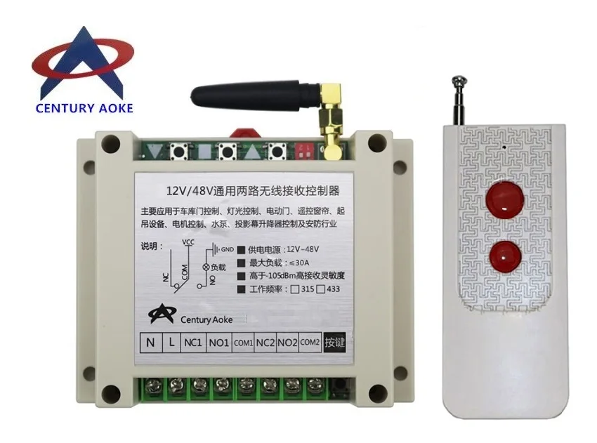 DC12V 24V 36V 48V 2CH беспроводной Радиочастотный пульт дистанционного управления