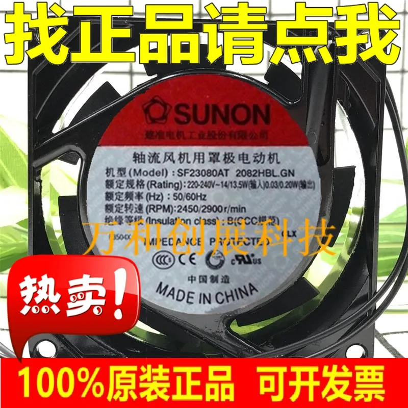 

Freeshipping SUNON SF23080AT 2082HBL.GN 8025 220V Cabinet Fan