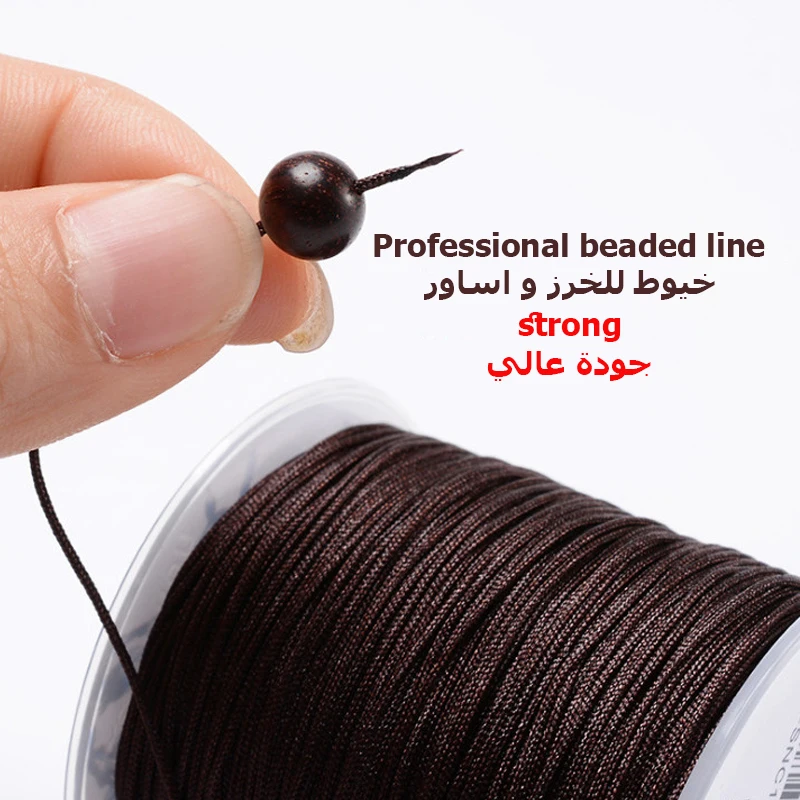 Нейлоновая нитка Tasbih из бусин прочная Высококачественная нить ручной