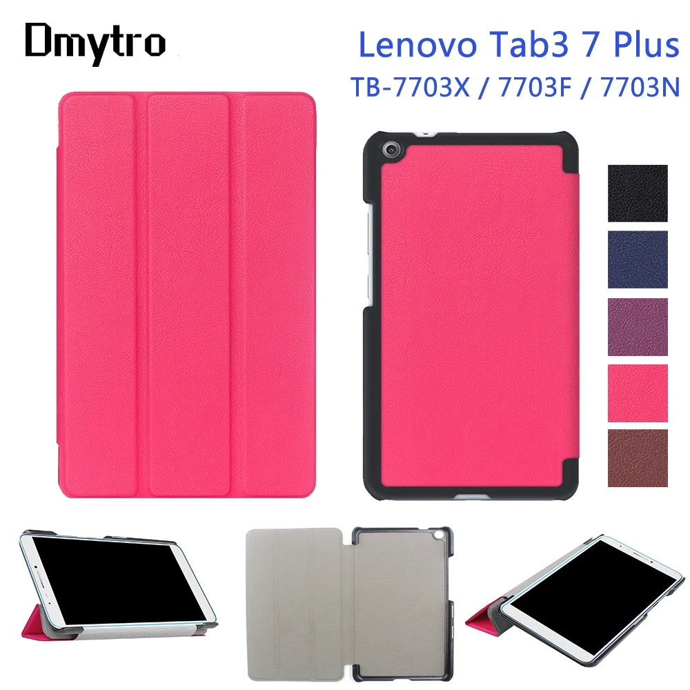 Для Lenovo Tab3 7 Plus tablet Smart защитный чехол для TB 7703X/7703F/7703N Ультра Тонкий флип кожаный