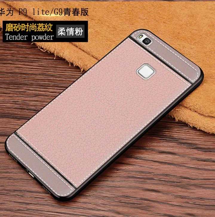 Силиконовый чехол Litchi для Huawei P9 Lite vns l31 l21 P9Lite Funda Coque Lychee кожаный мягкий из ТПУ с