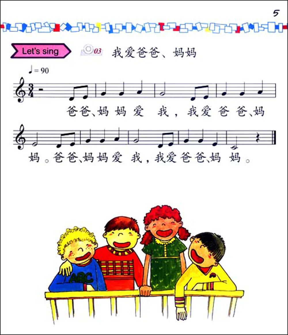 Простые шаги к китайскому для детей с CD (1A) подходит От 7 до 10 лет на китайском и