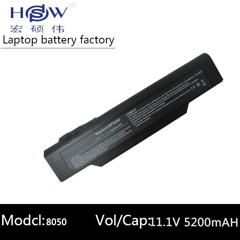 HSW Аккумулятор для ноутбука Для PACKARD колокол EasyNote B3600 (1) B3605 B3620 B3800 BP 8050 (S) 8050i (P)