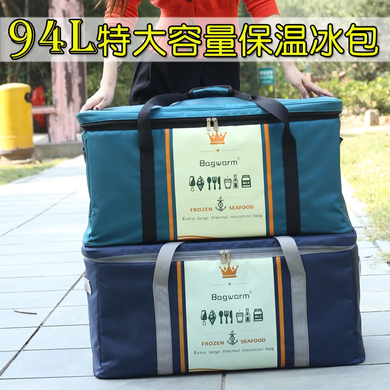 94L 70L 50L Extra large waterproof cooler bag picnic box vehicle insulated cool bags ice pack fresh car wb139 | Багаж и сумки
