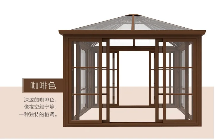 Открытый Павильон/сад на заднем дворе Sunroom/алюминиевая рама