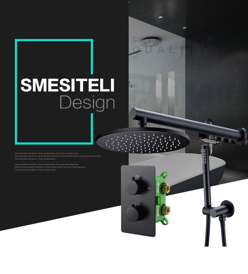 Smesiteli цельный латунный клапан скрытый термостат отделка с двухсторонним регулятором громкости комплект Alba матовый черный термостатический дождевой Душ