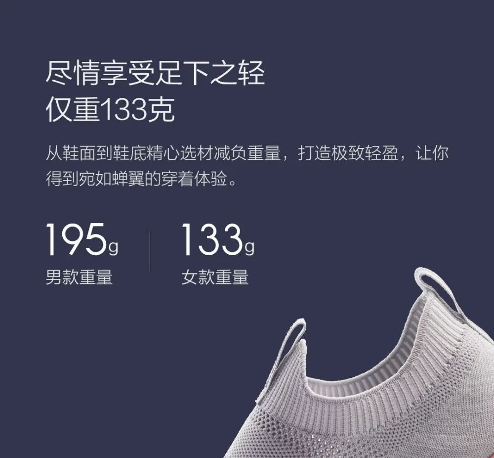Xiaomi Mijia ULEEMARK/Мужская обувь; Прогулочные кроссовки; обувь для отдыха; тканый верх; мягкий и дышащий светильник; повседневная обувь для умного дома