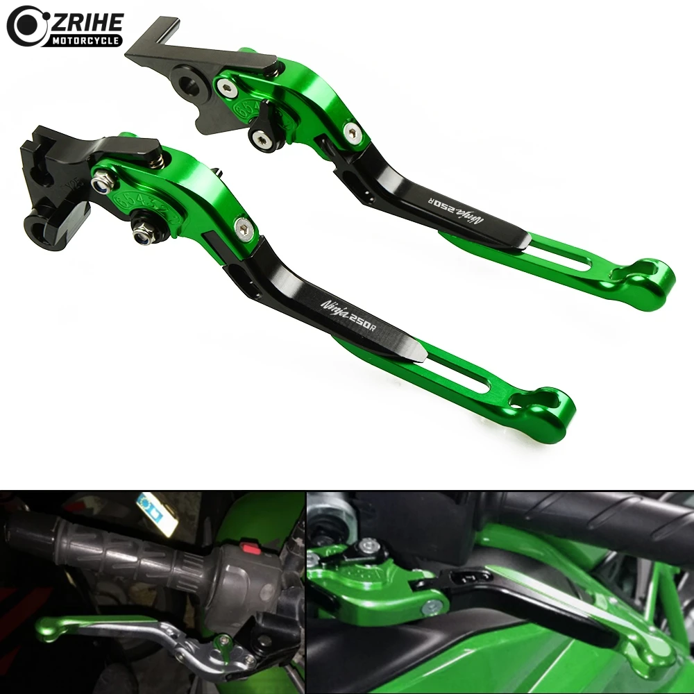 CNC новые регулируемые мотоциклетные тормозные рычаги сцепления для Kawasaki Ninja 250R