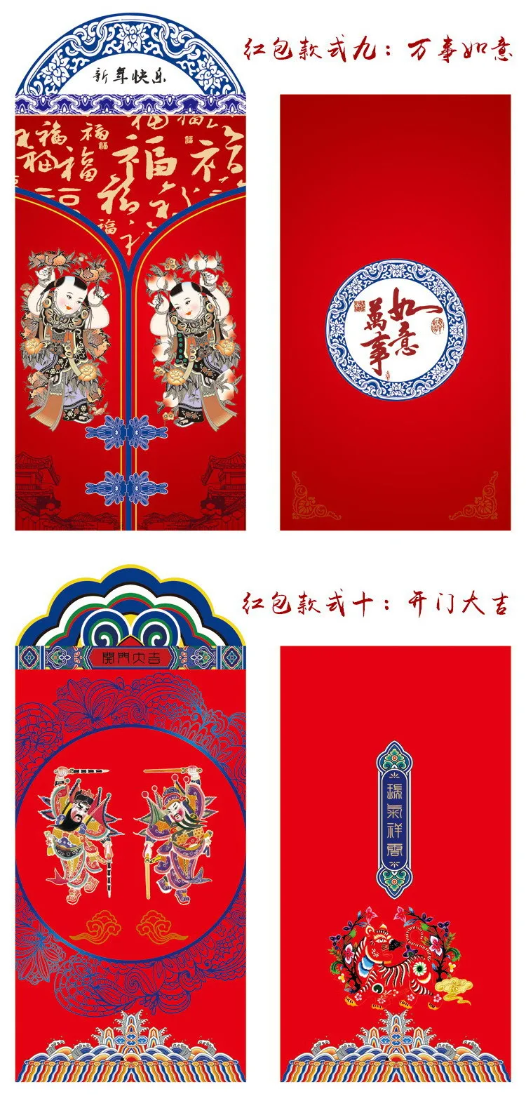 12 шт./компл. красный конверт китайский новогодний красный конверты свинья Hongbao новогодний красный пакет красный карман конверт Весенний фестиваль