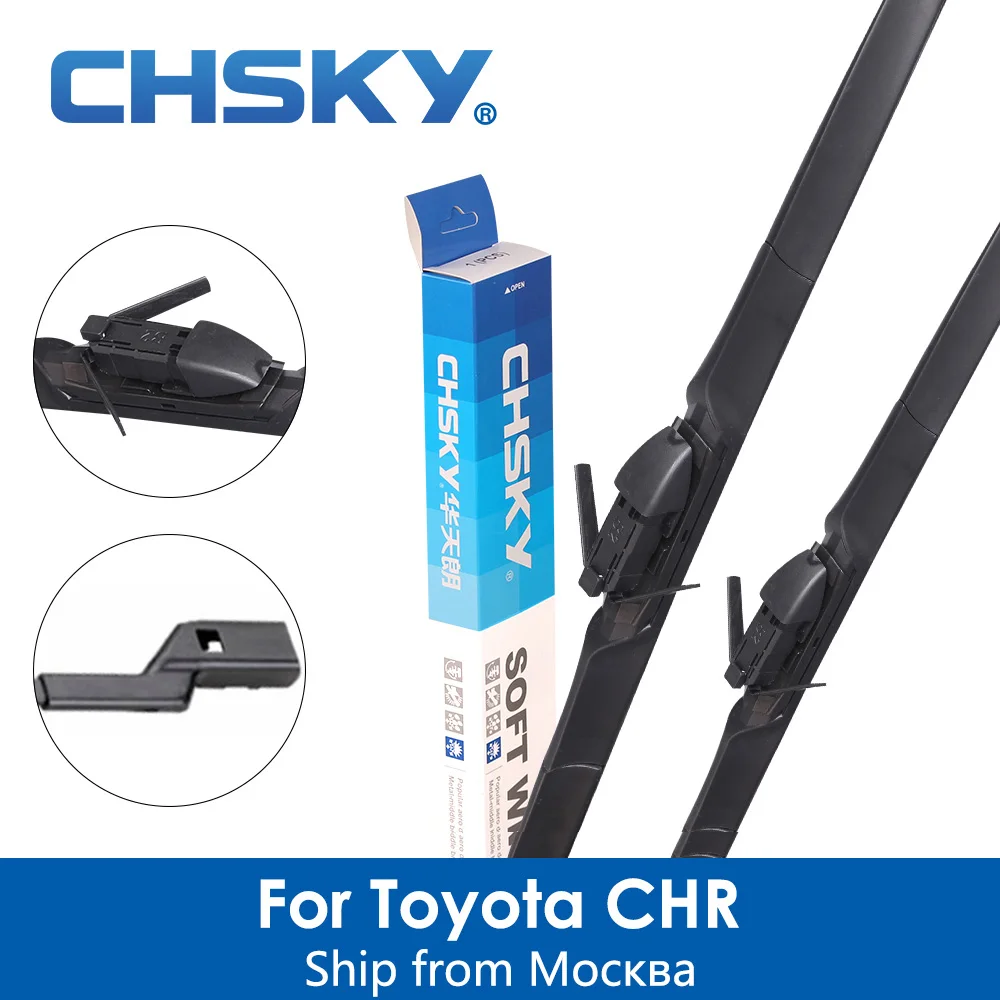 CHSKY щетка стеклоочистителя для лобового стекла автомобиля Toyota C HR (CHR) 2017 2018