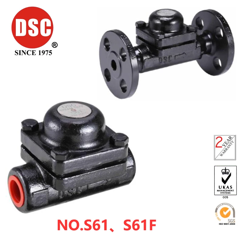 DSC Литые стальные термодинамические паровые ловушки No. S61/S61F