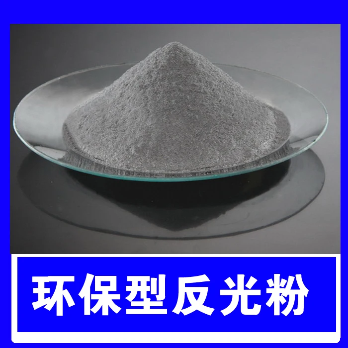 Бесплатная доставка 100 г отражающий порошок высокорефракционное стекло