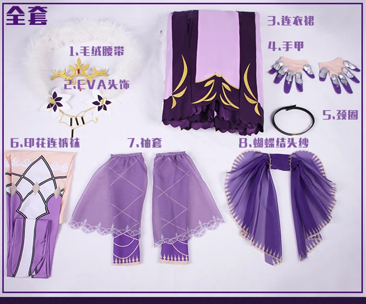 

Anime Cosplay Costume Fate/Grand Order Craftsmen Scathach Dress Z