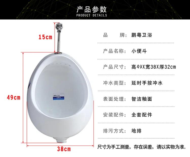 Домашний настенный висячий писсуар керамический дезодорант водосберегающий
