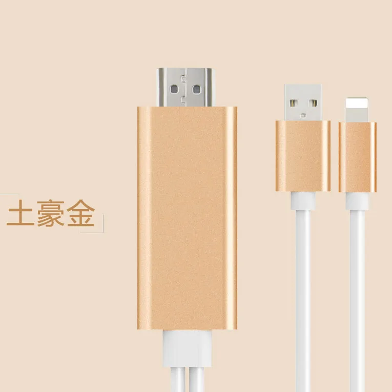 Адаптер для Apple в HDMI HD кабель 1080P iPad на iPhone 5 5S 6 S 7 Plus телефон подключен к телевизору