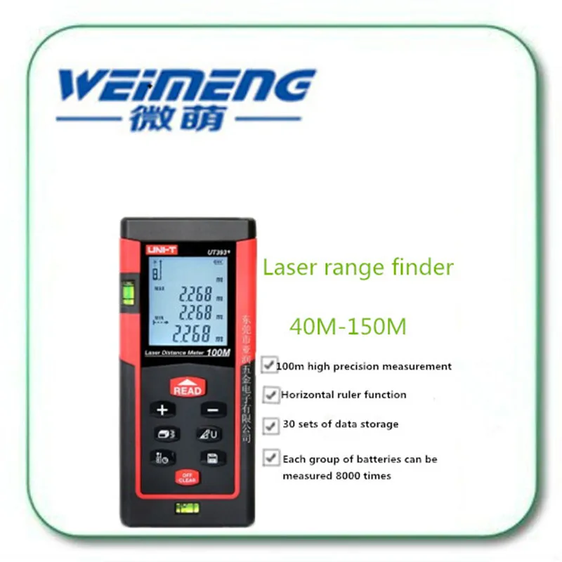 Ручной инфракрасный лазерный дальномер Weimeng 40 м 60 70 80 100 цифровая линейка